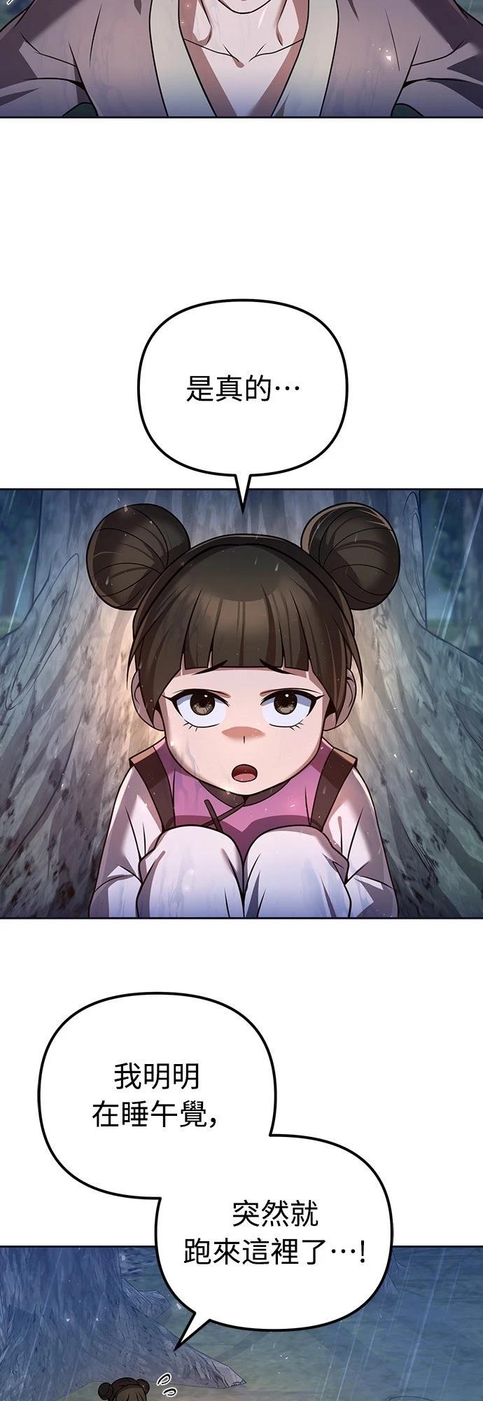 第44话23