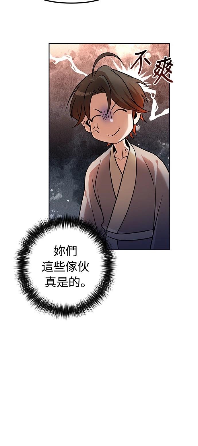 第44话29