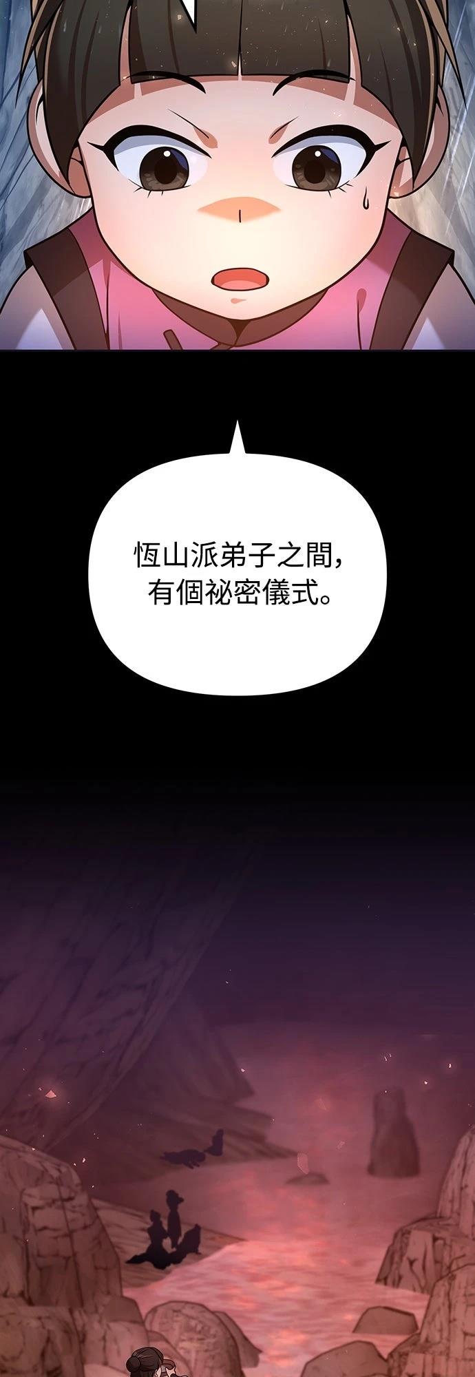 第44话31