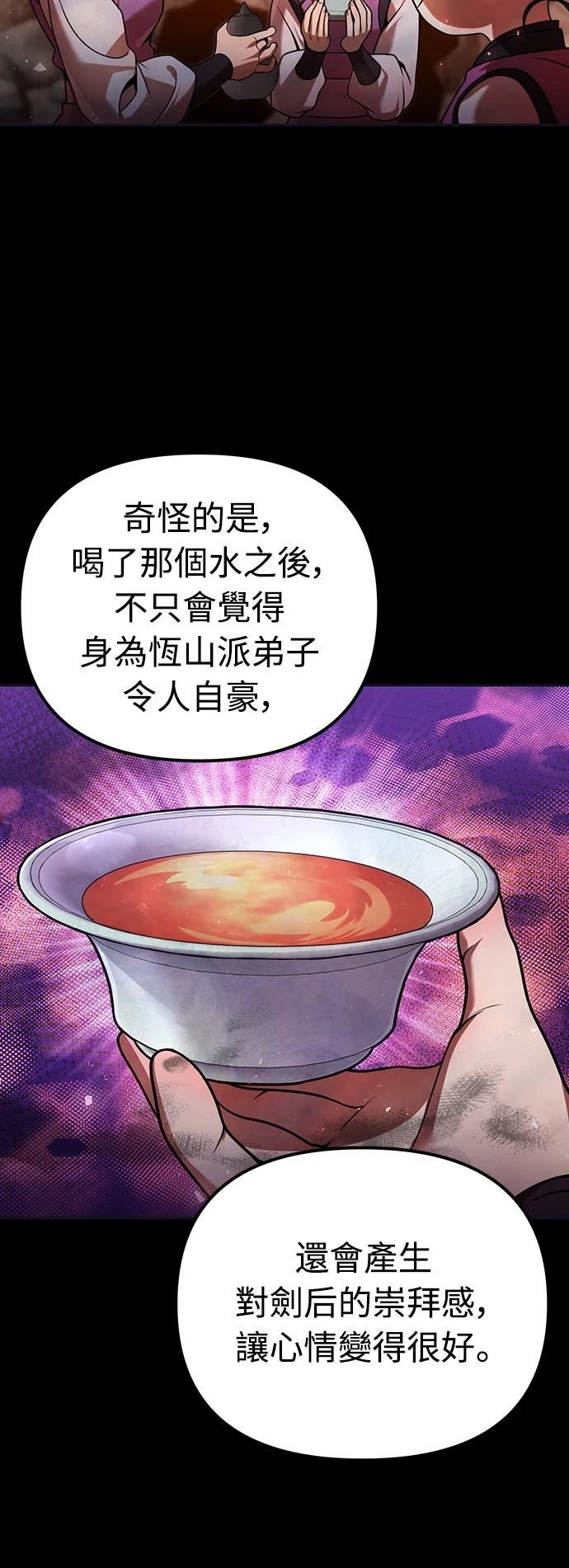 第44话33