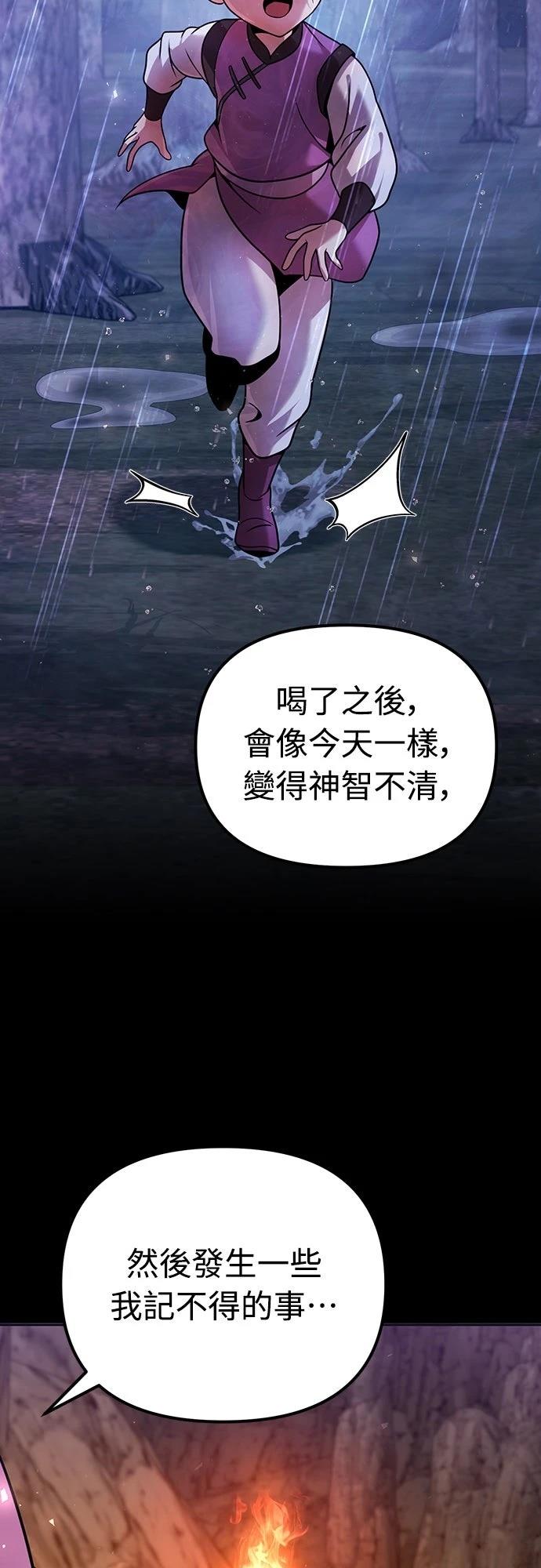 第44话36