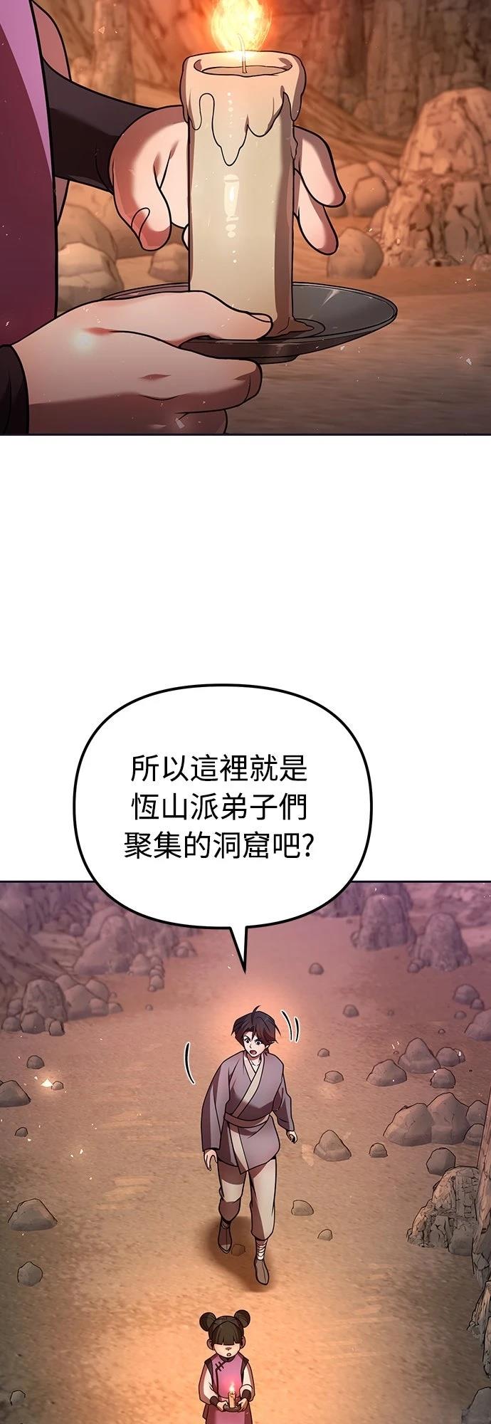 第44话37