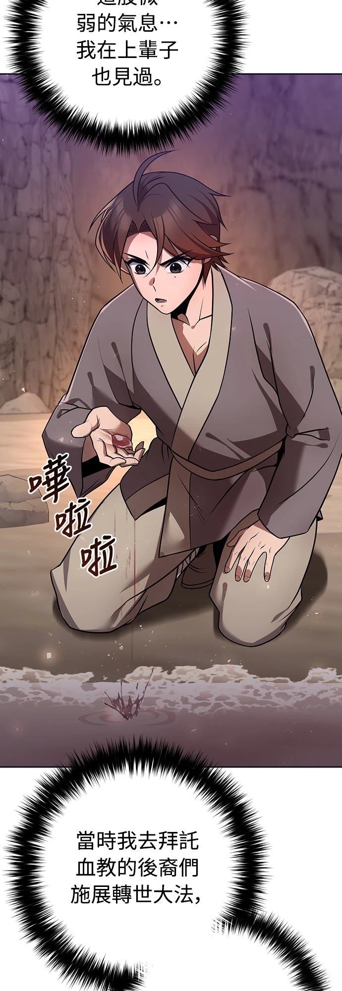第44话40