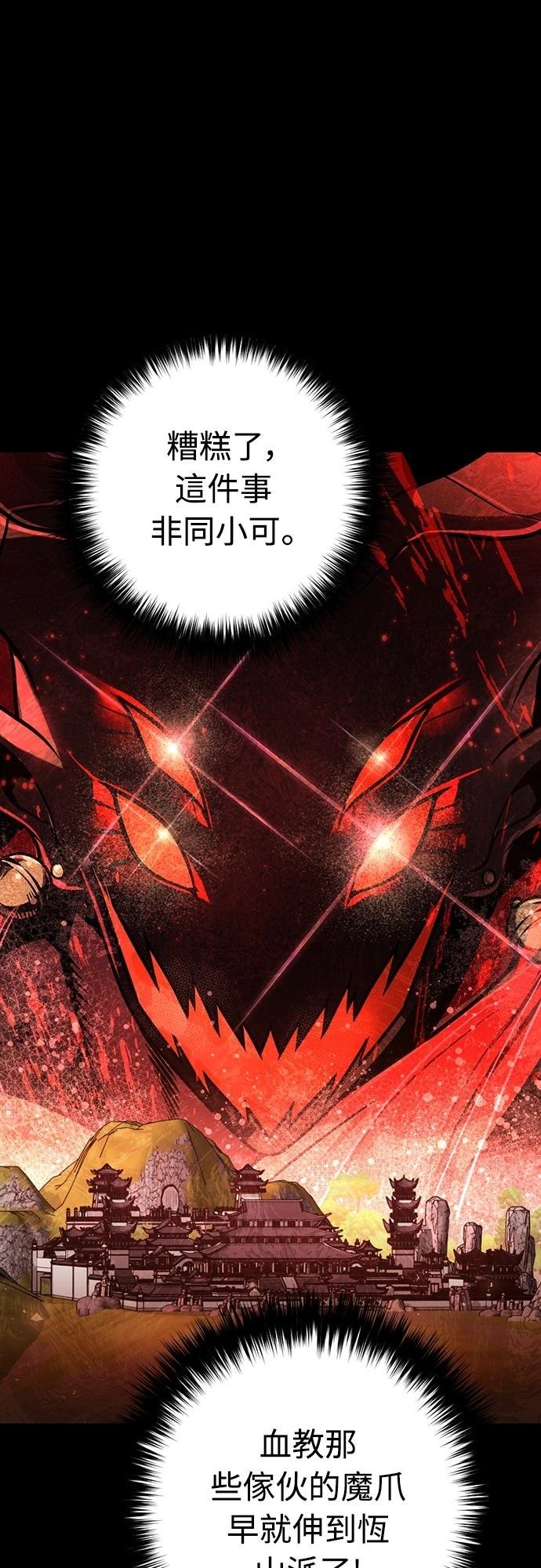 第44话45