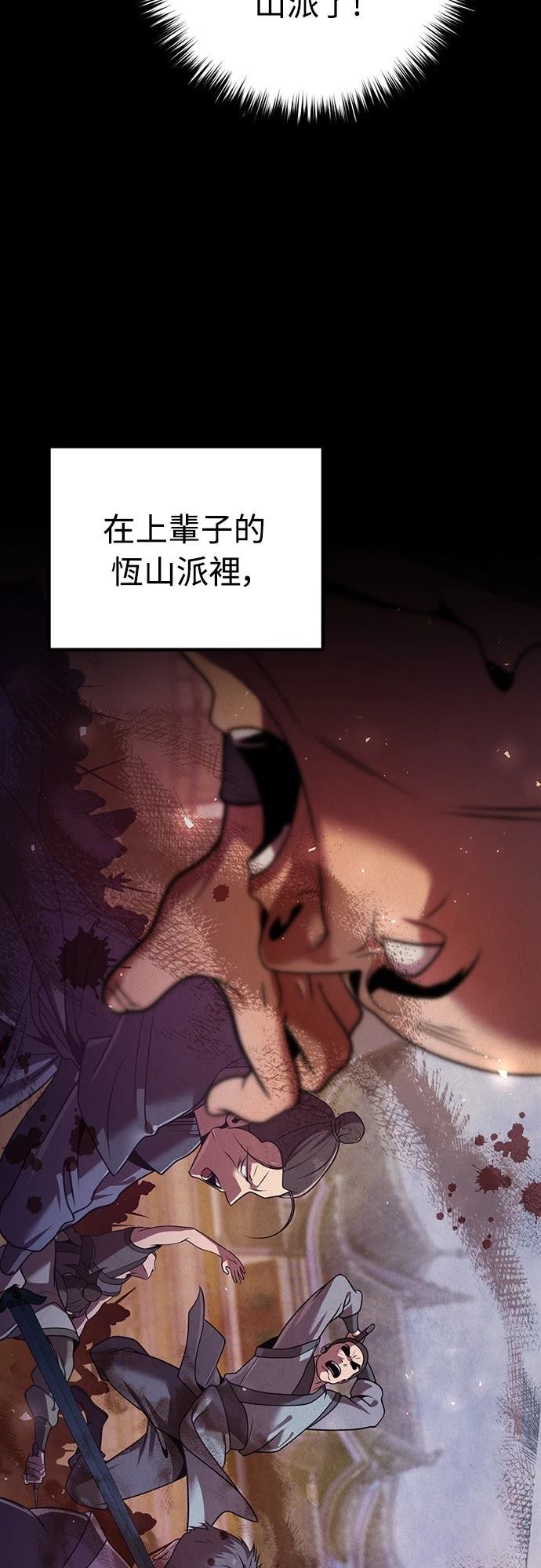 第44话46