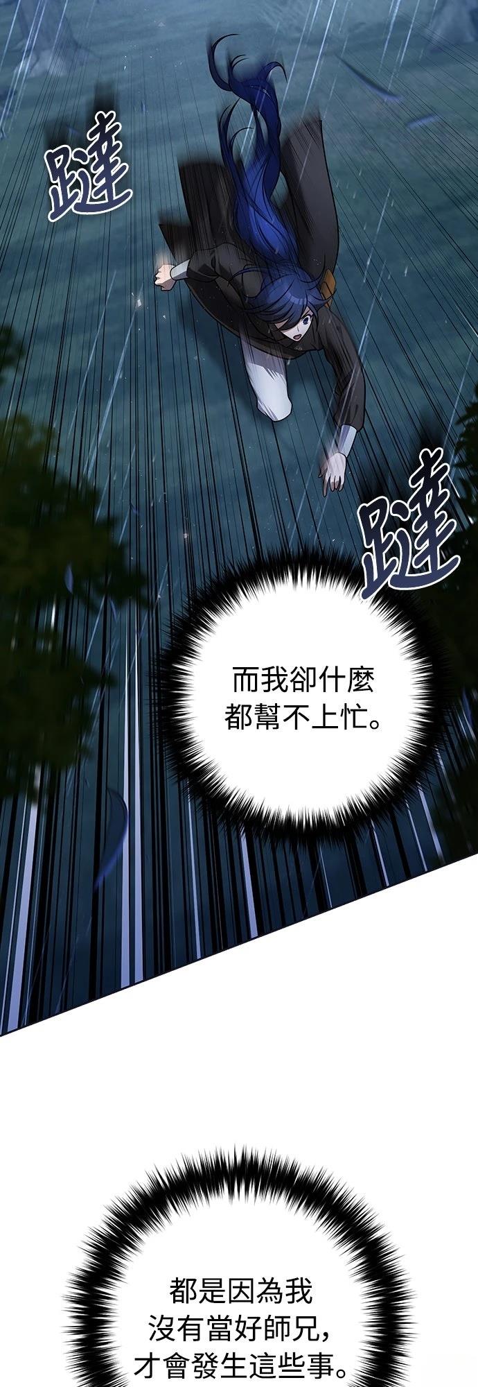 第44话55