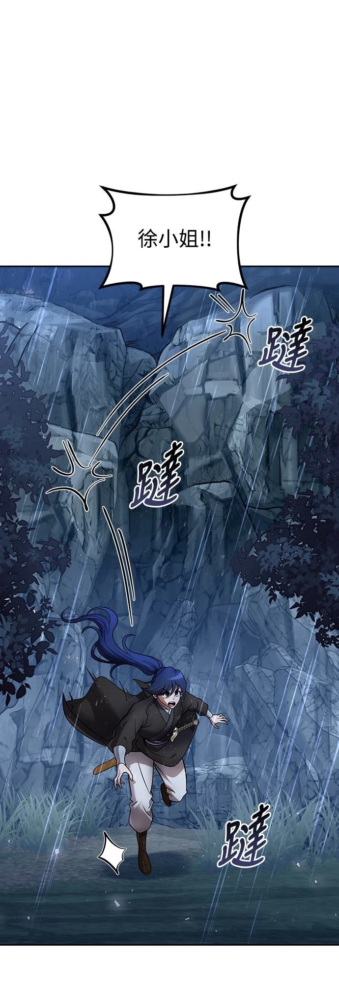 第44话58