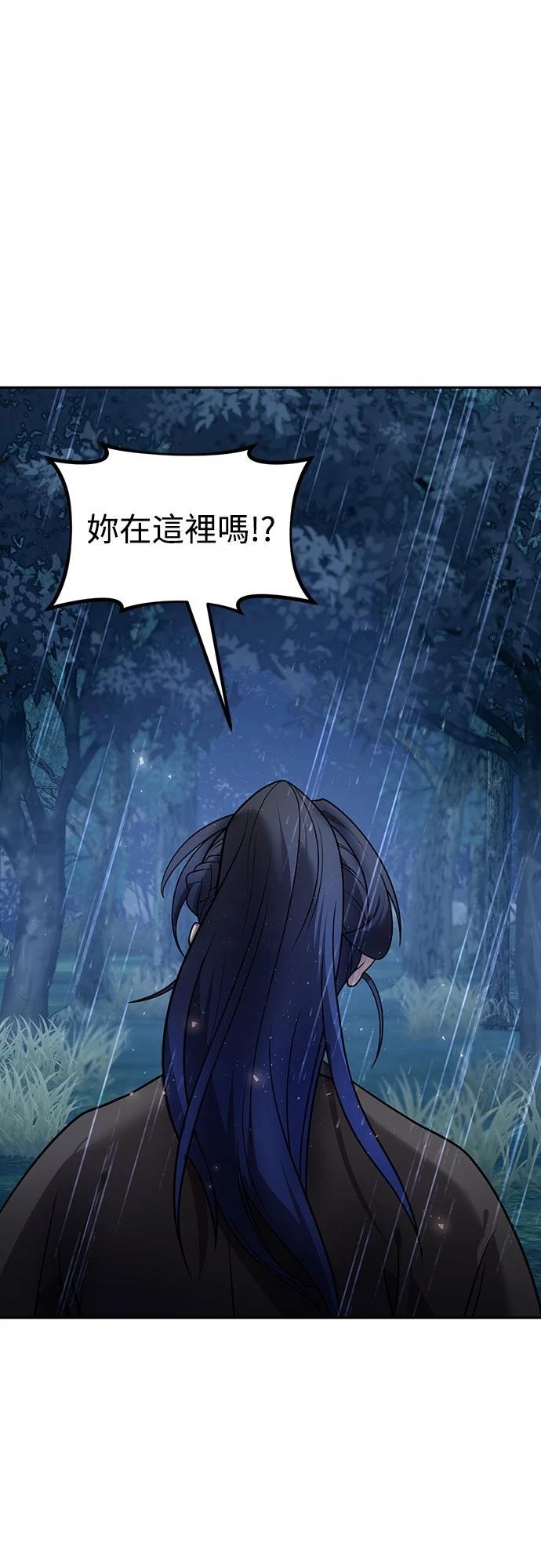第44话59
