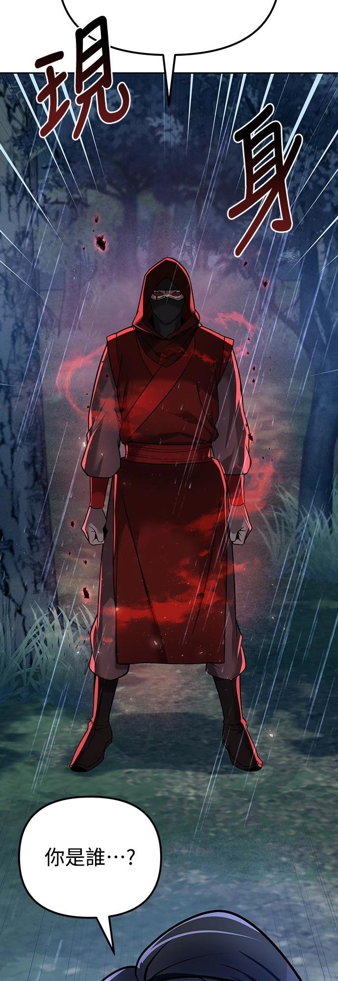 第44话61