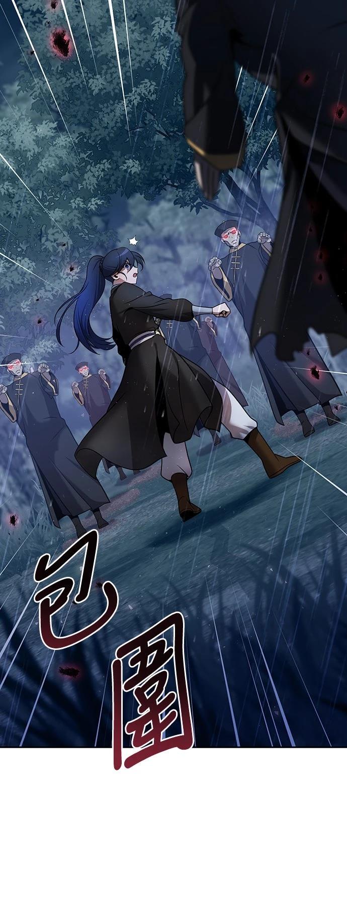 第44话67