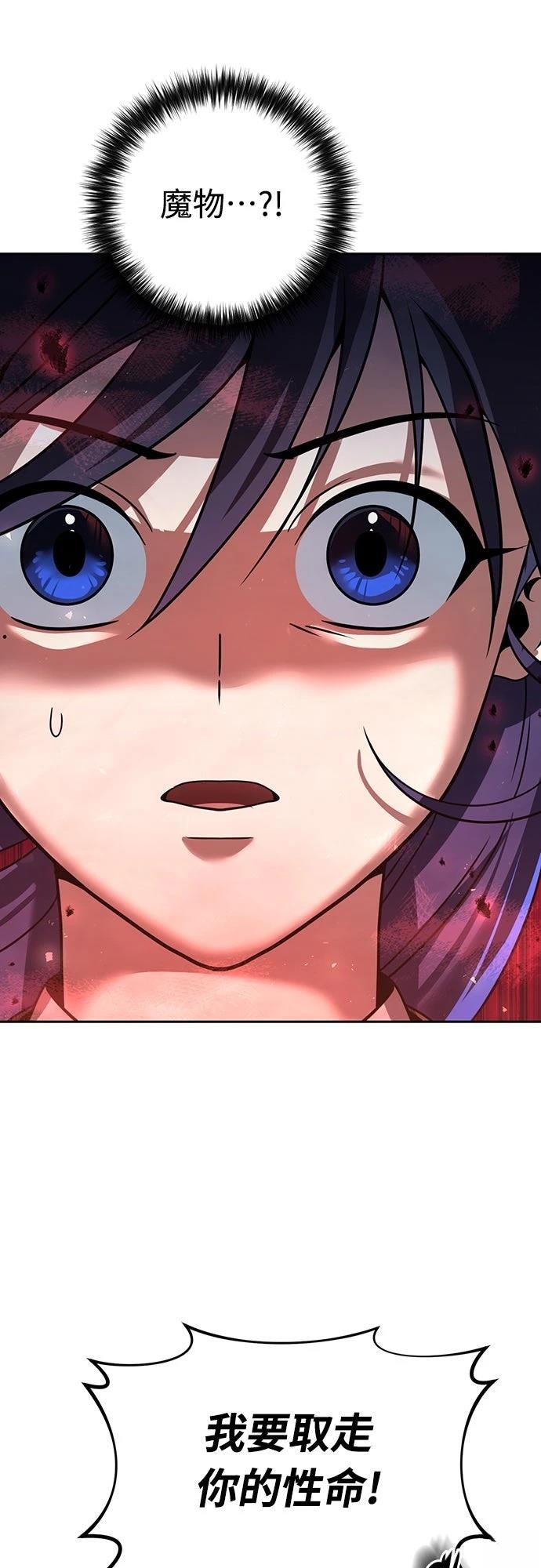第44话68