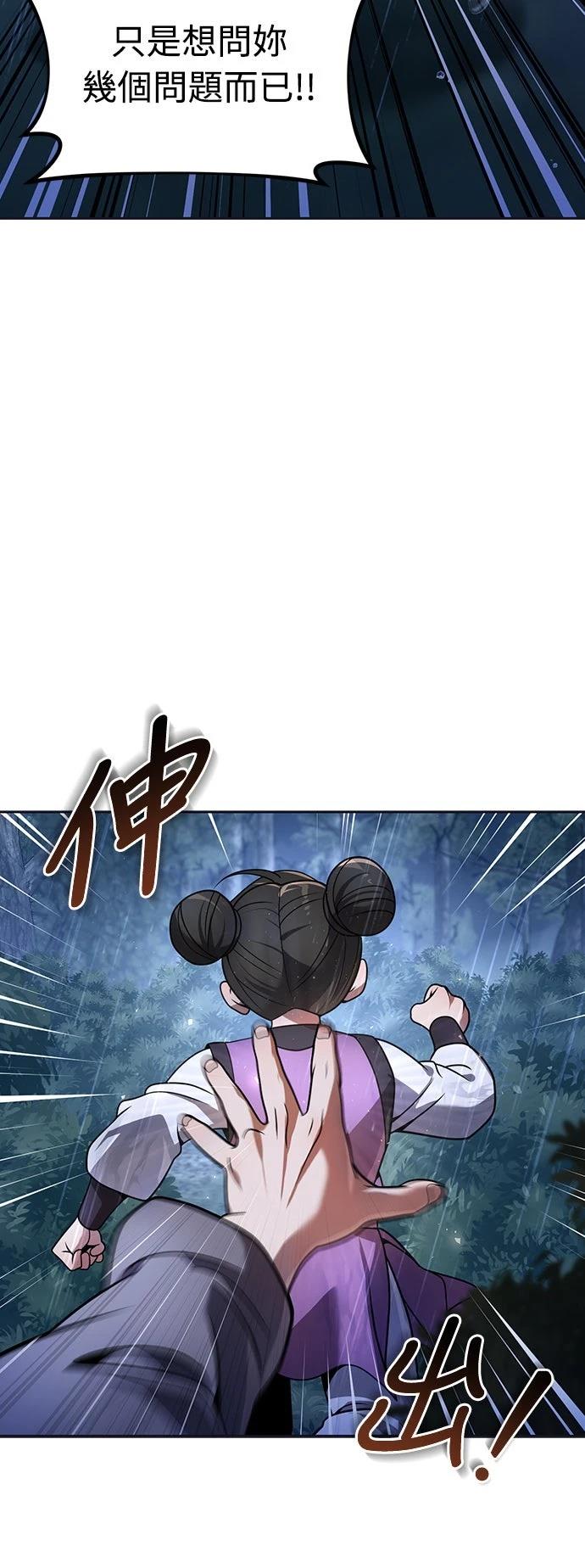 第44话9