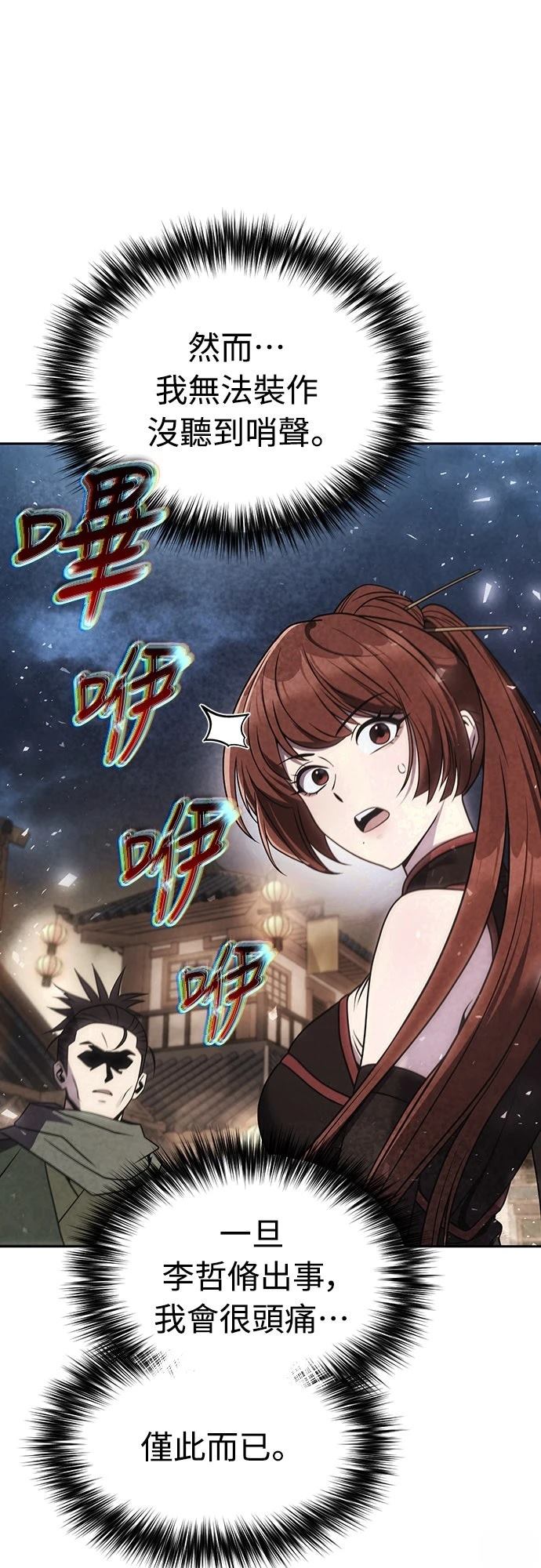 第68话13