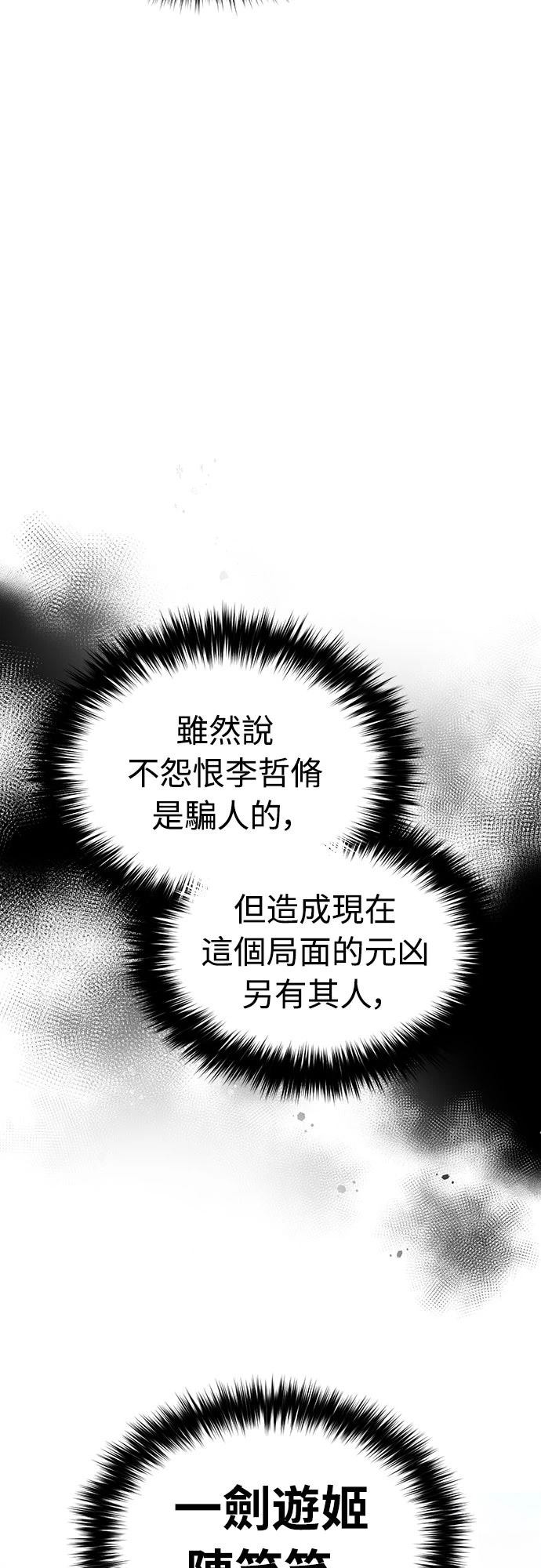 第68话14