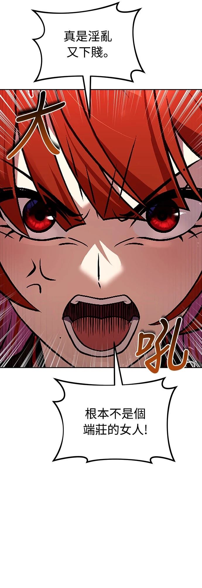第68话18