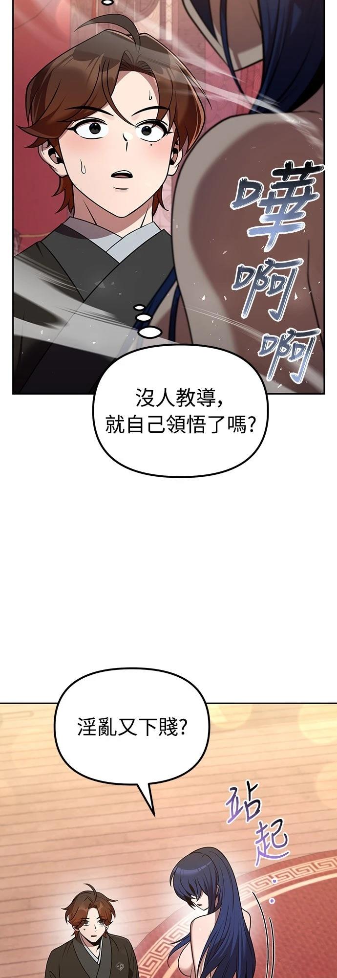 第68话20