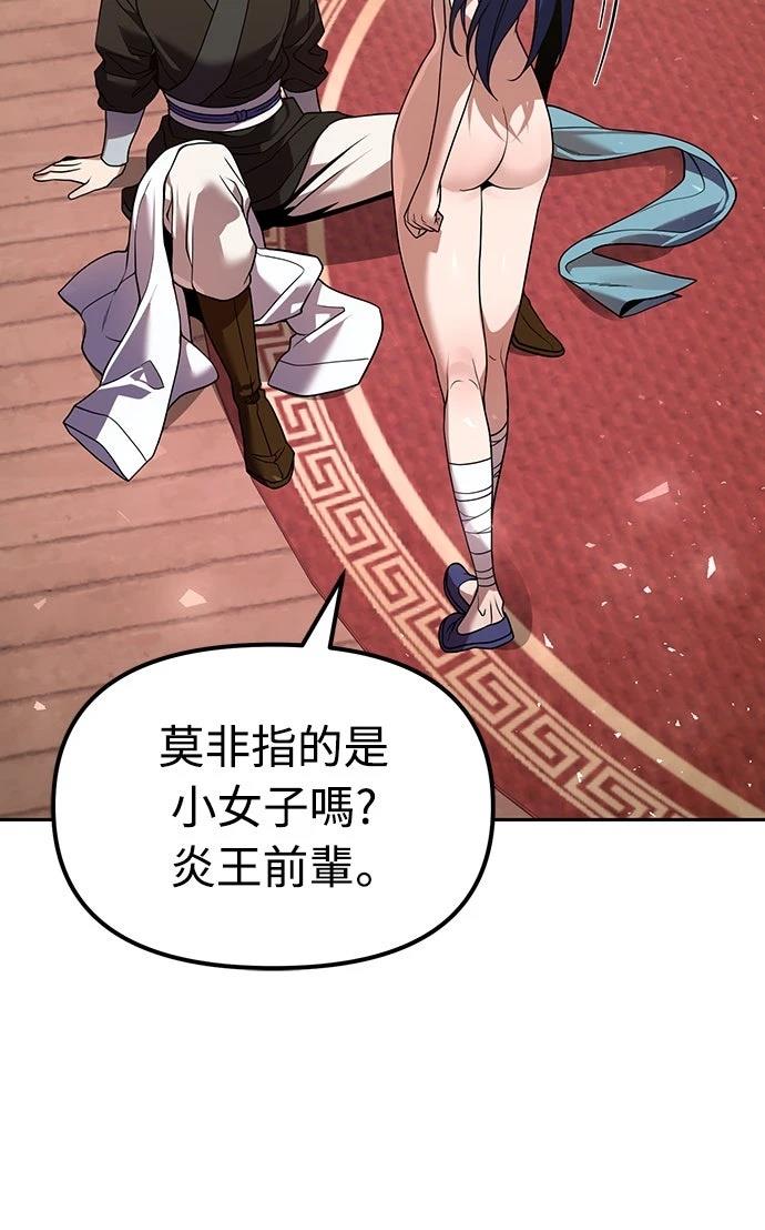 第68话21