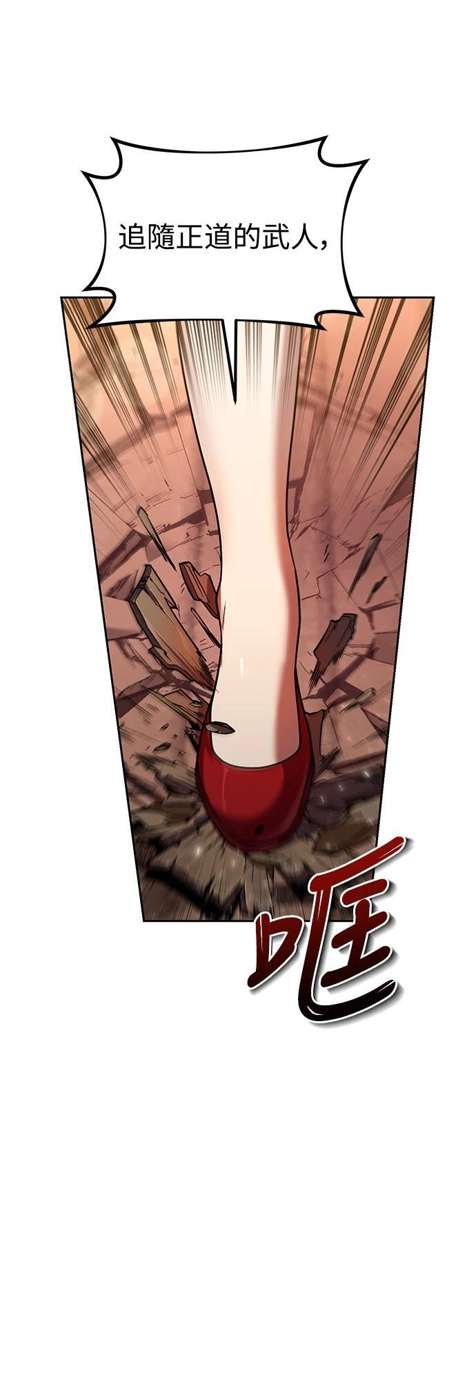 第68话23