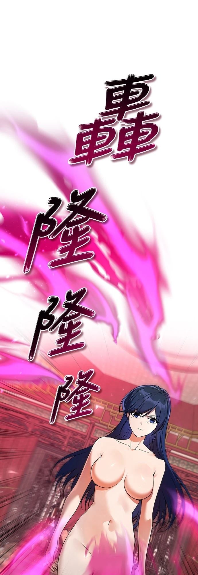 第68话25
