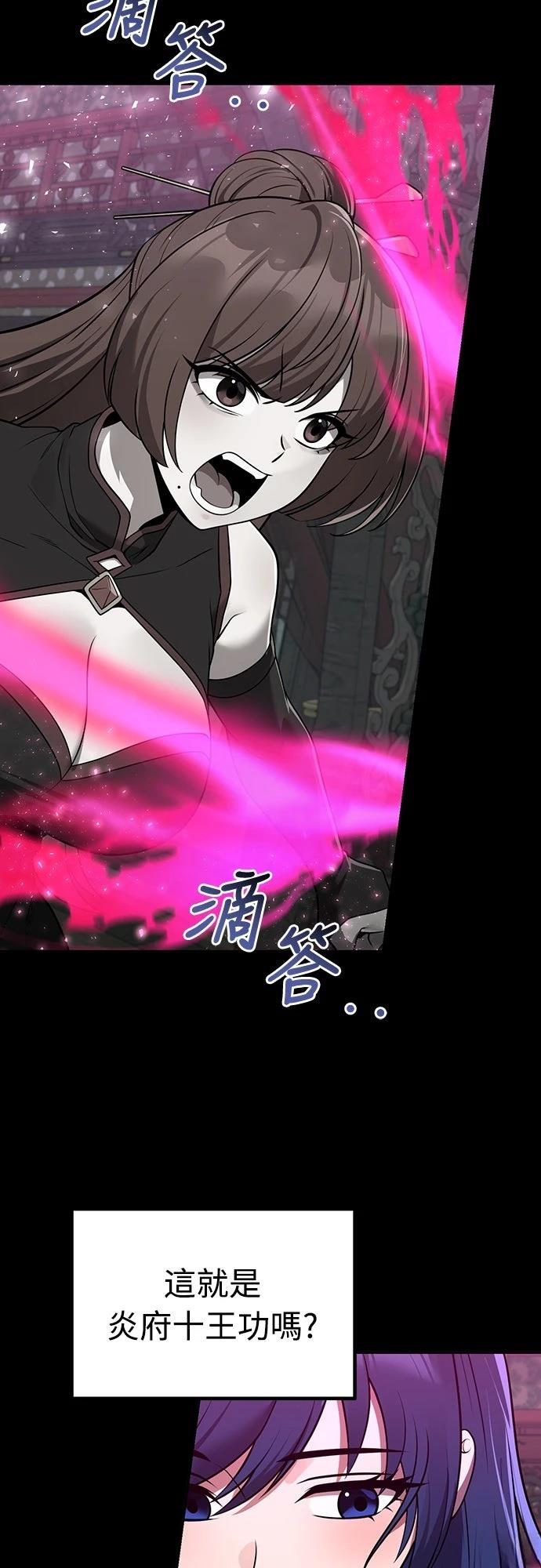 第68话28