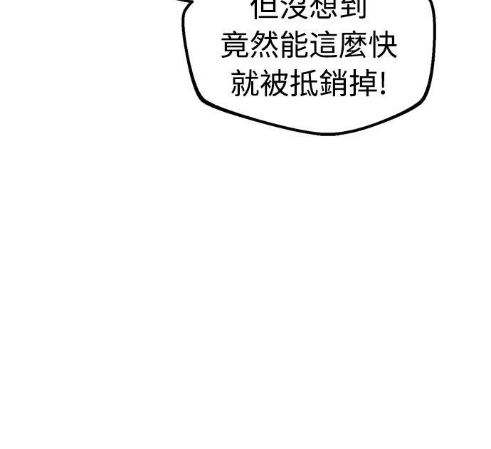 第68话36