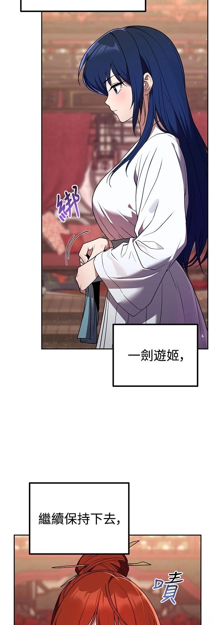 第68话38