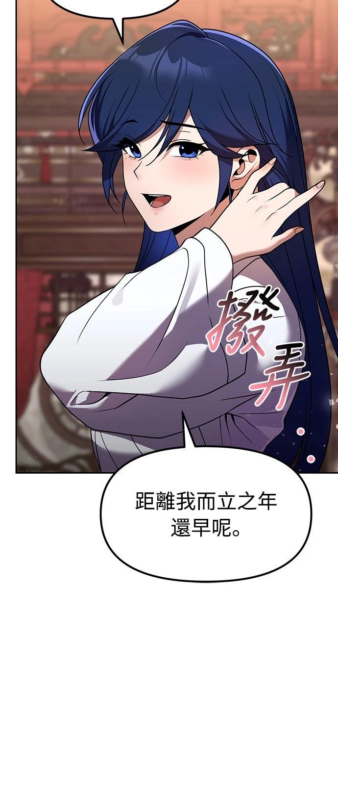 第68话41