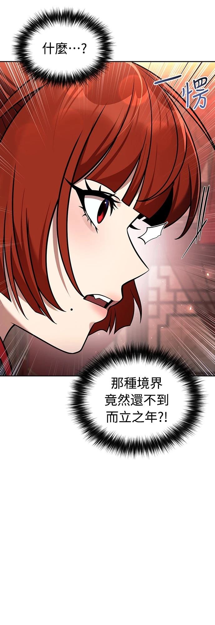 第68话42