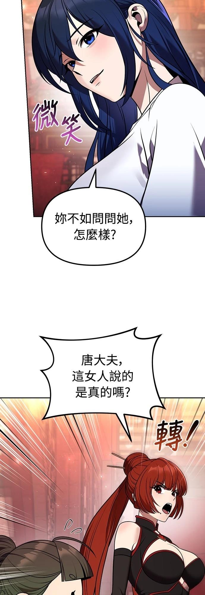 第68话45