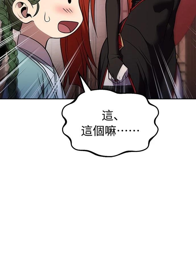 第68话46