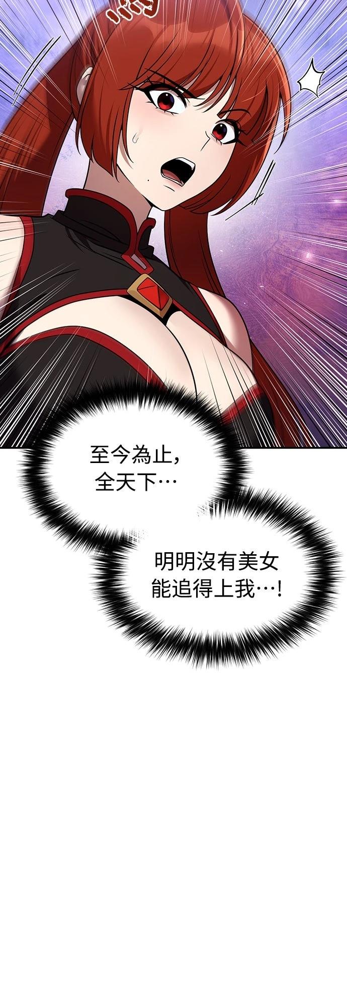 第68话48