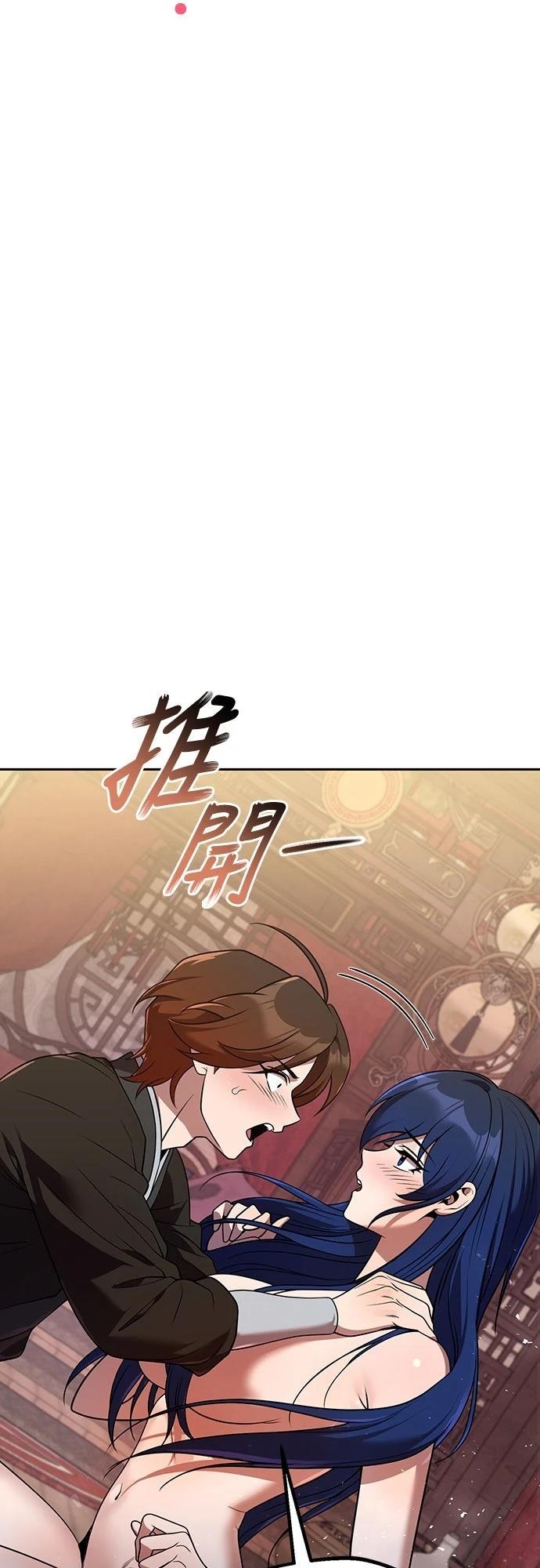 第68话5
