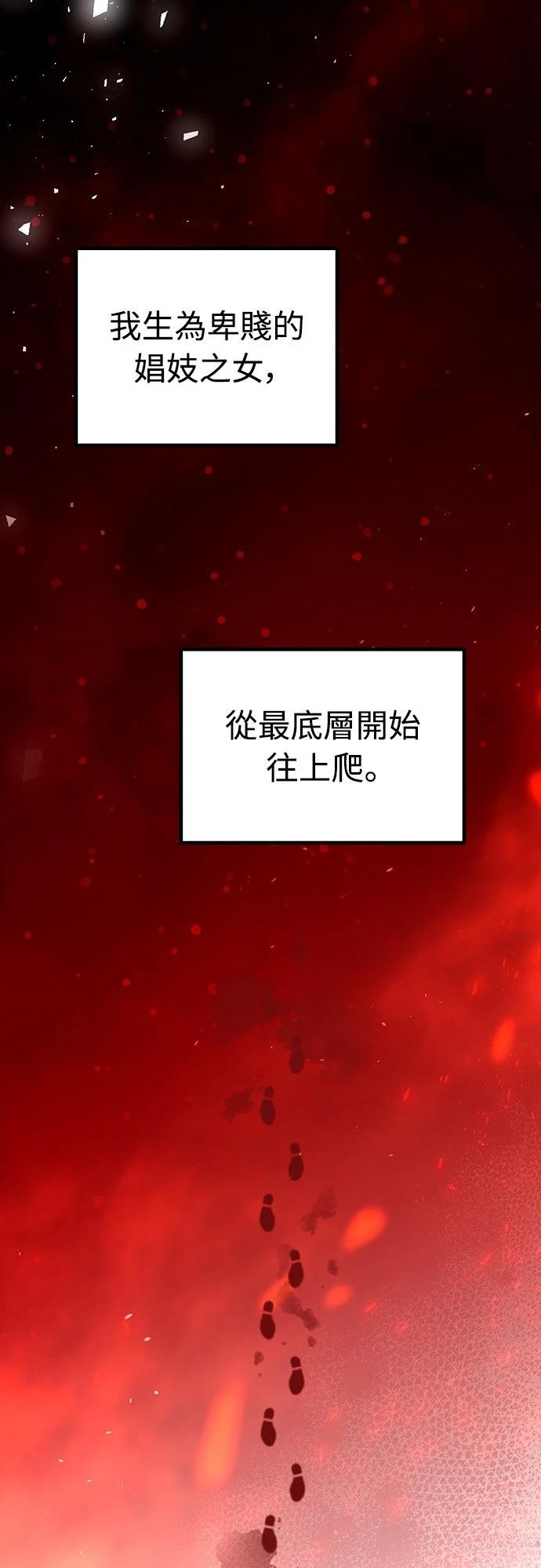 第68话51