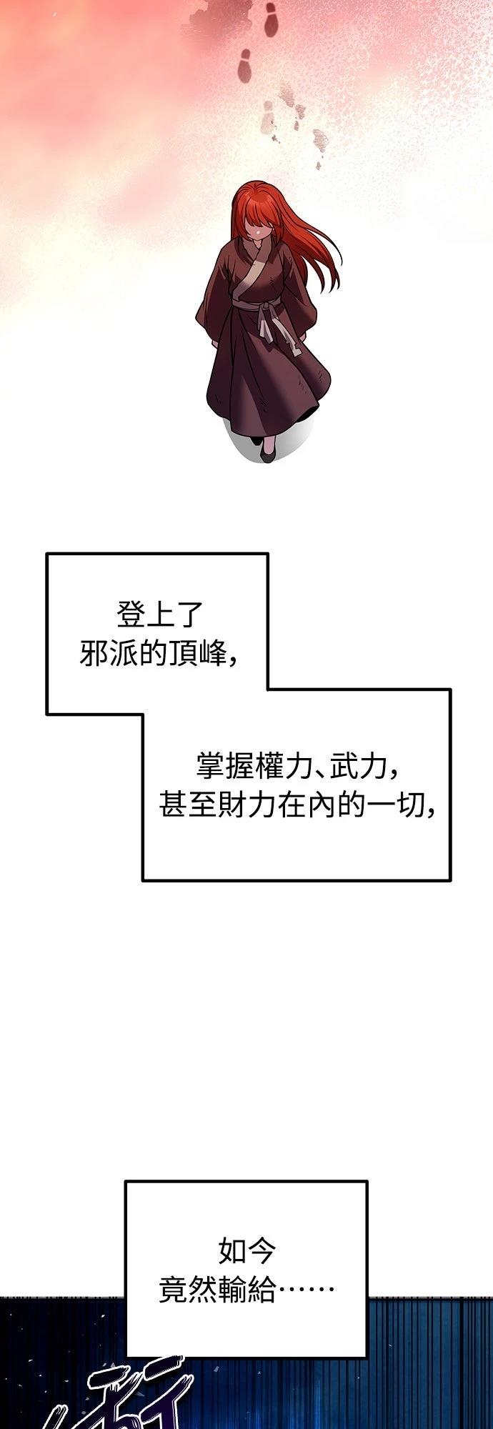 第68话52