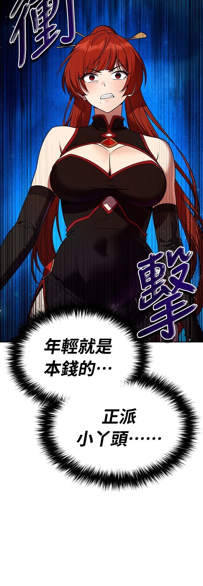 第68话53