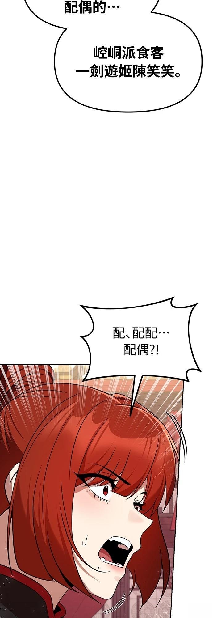 第68话55