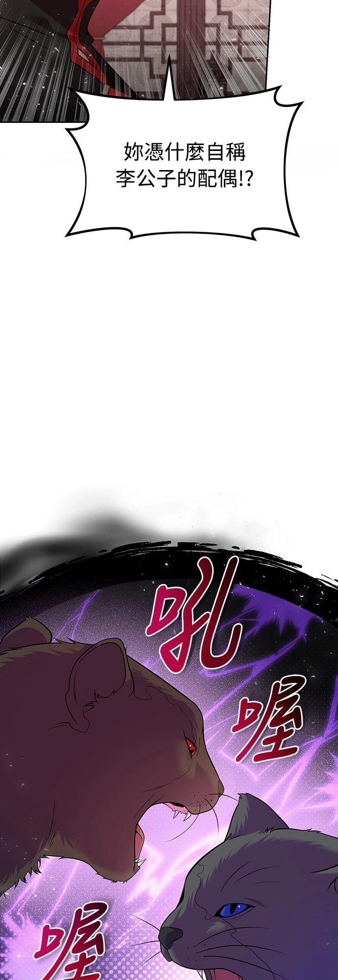 第68话56