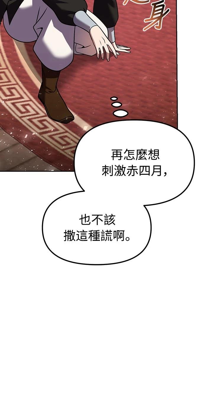 第68话58