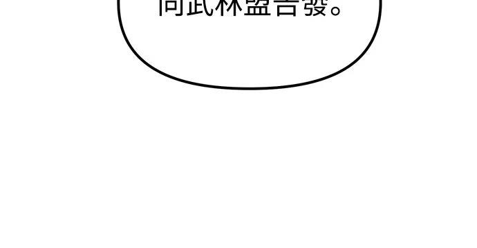 第68话62