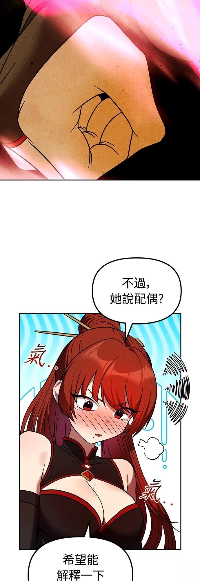 第68话66