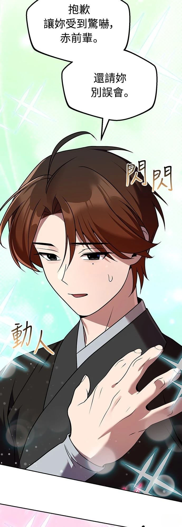 第68话69