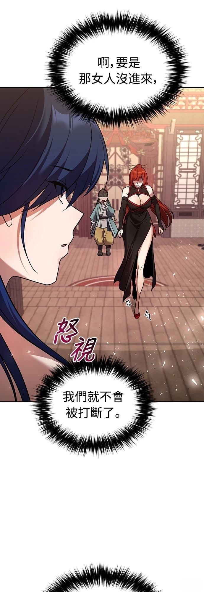 第68话7