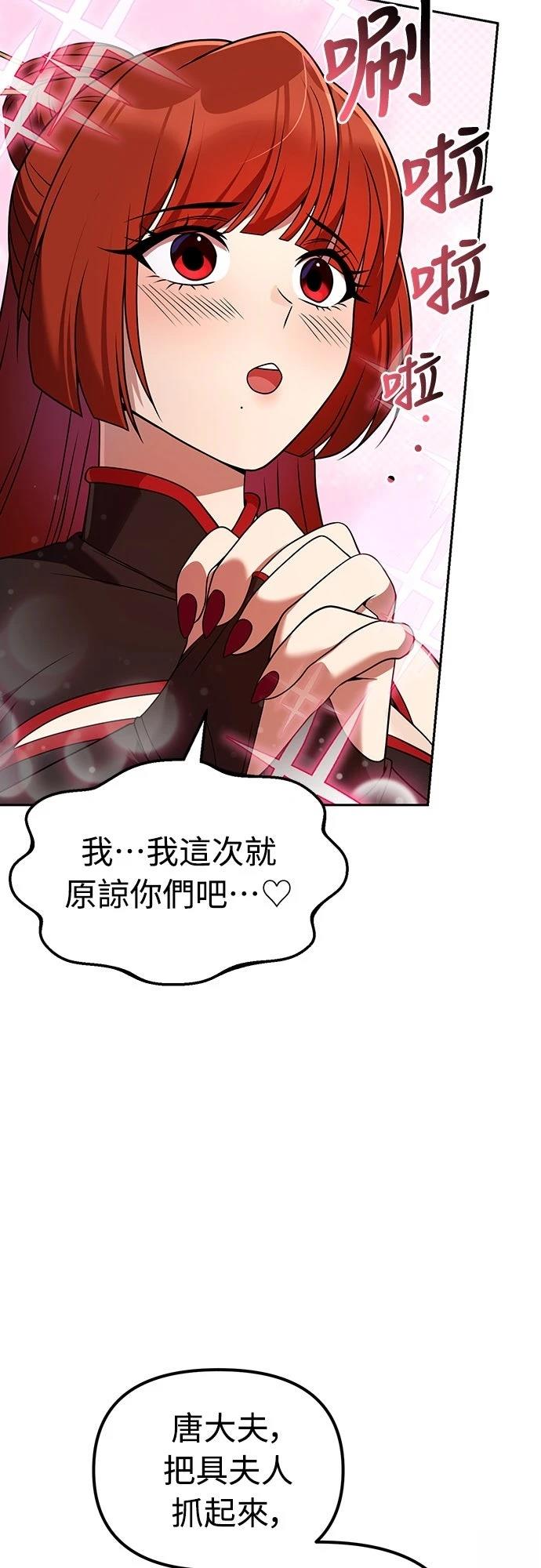 第68话70
