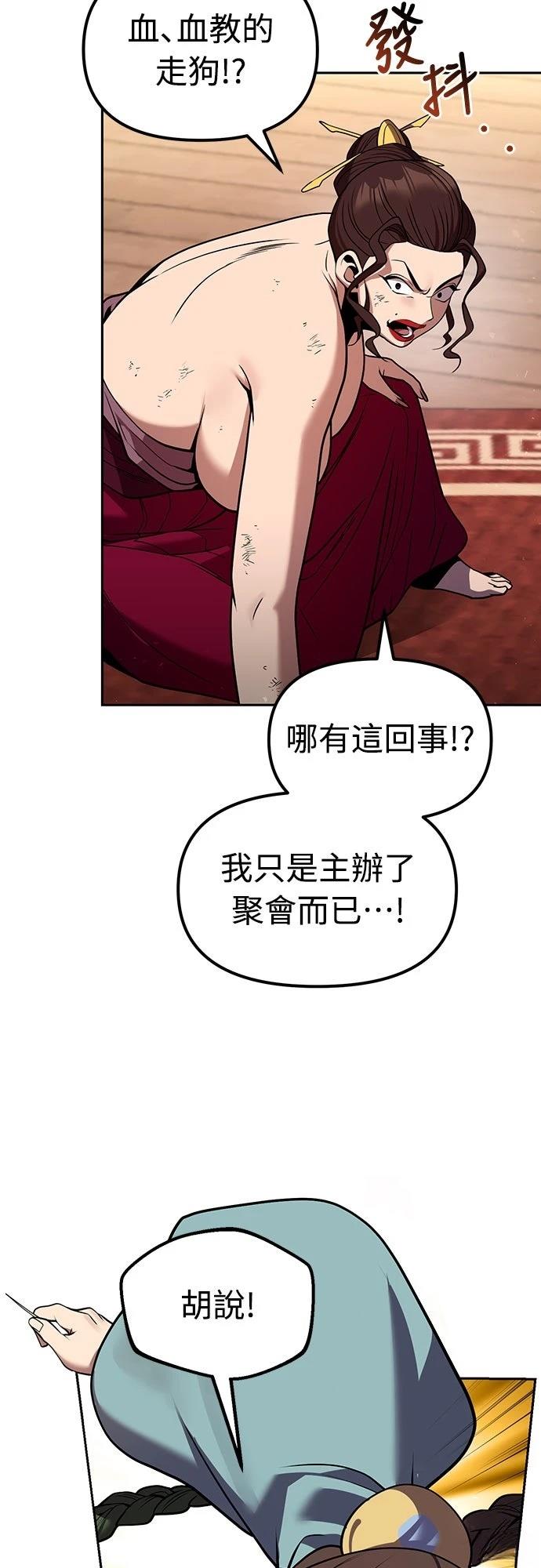 第68话74