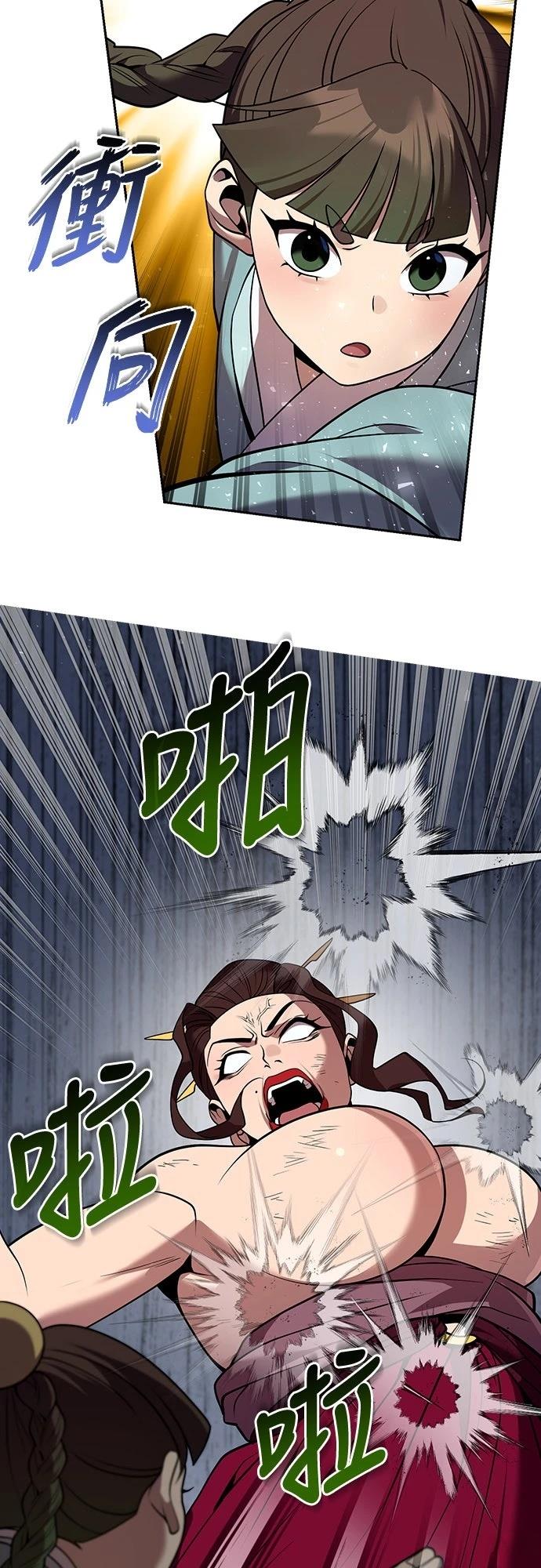 第68话75