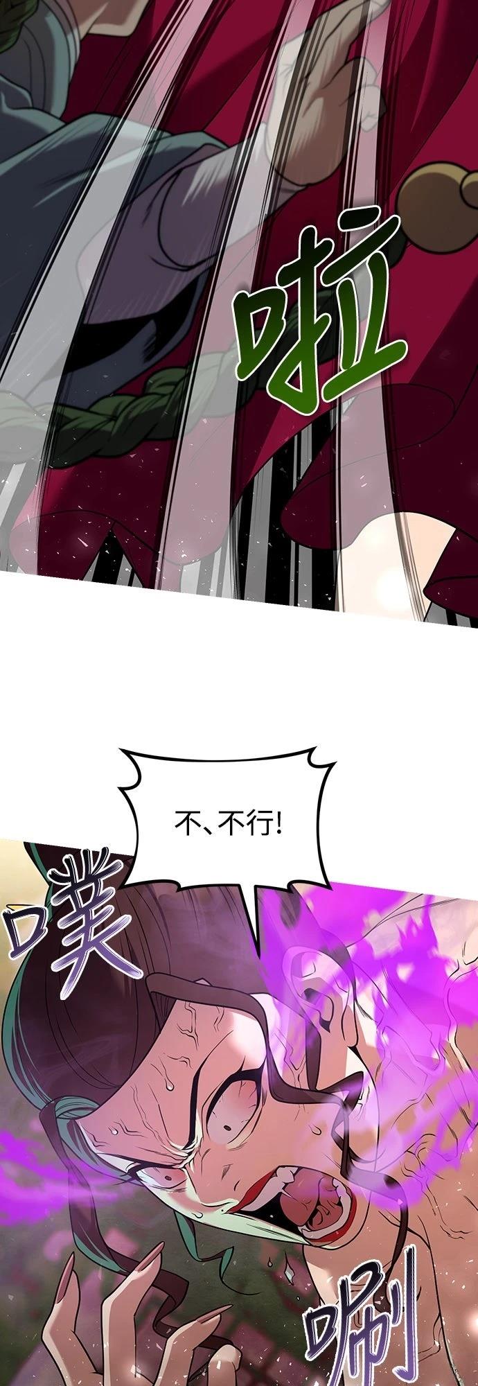 第68话76