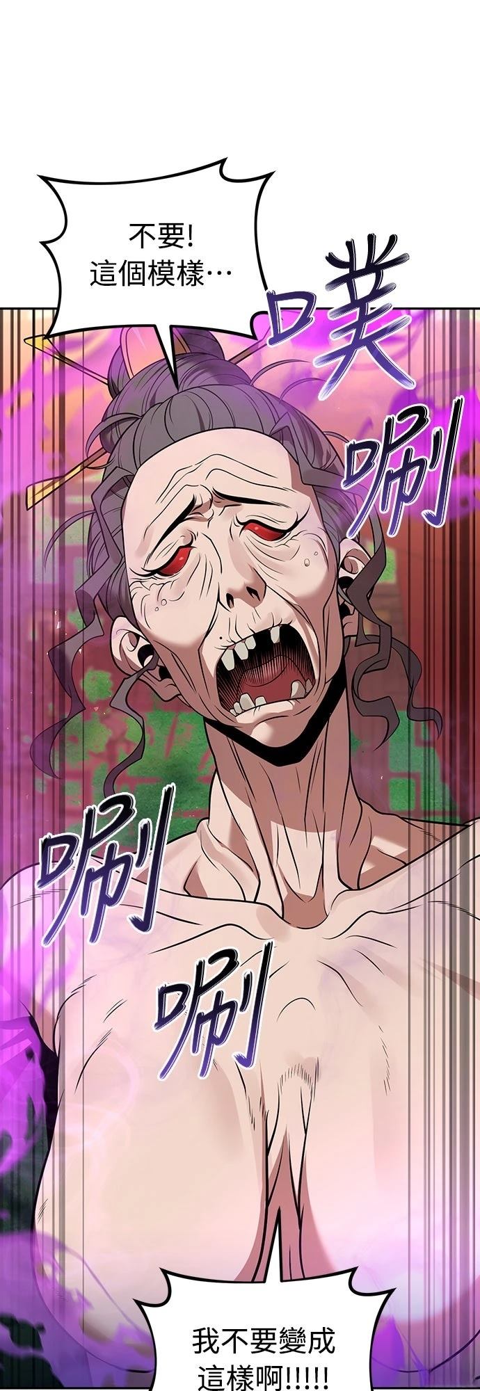 第68话78