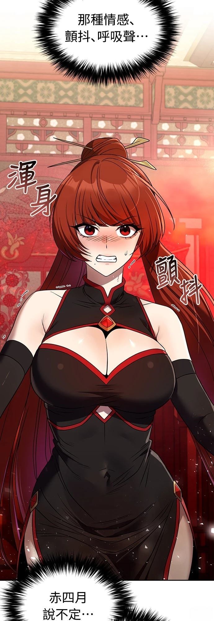第68话8