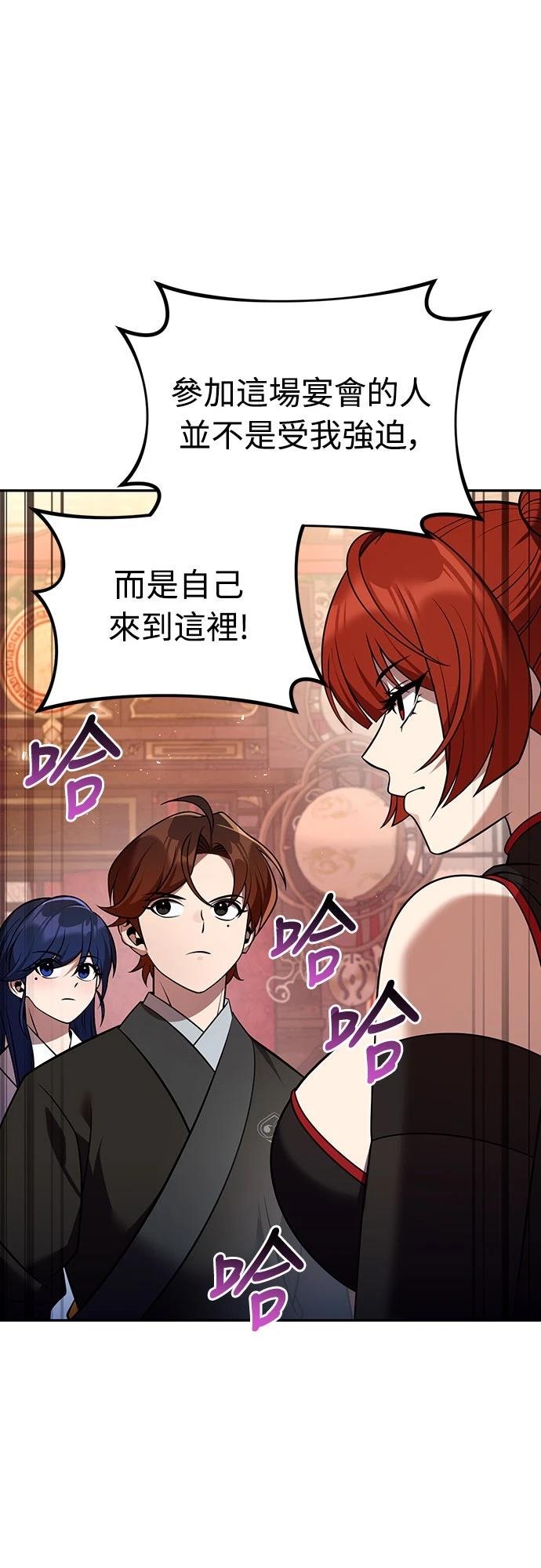 第68话81