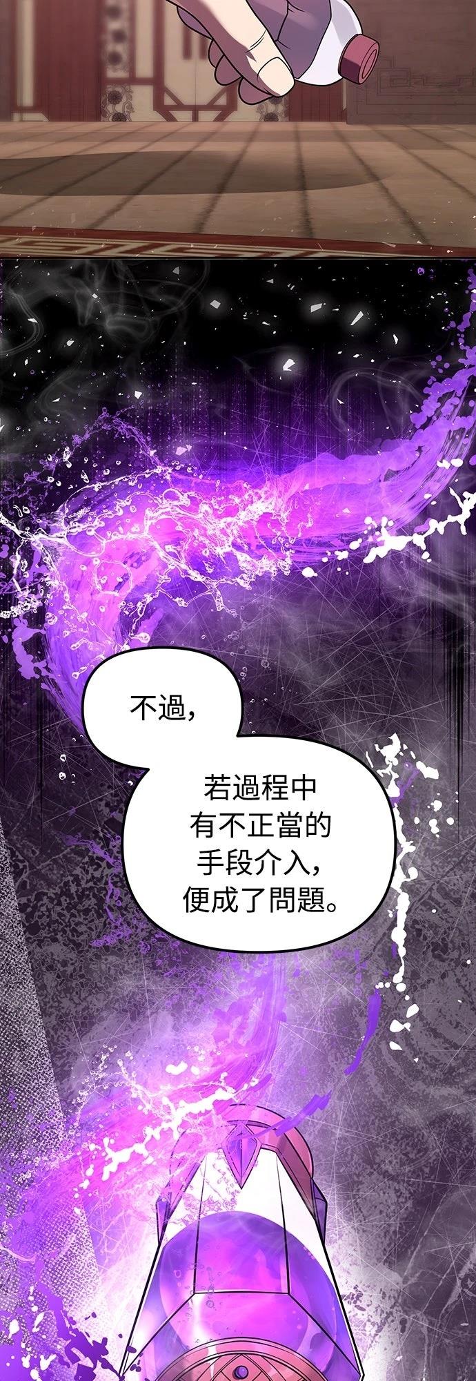 第68话85